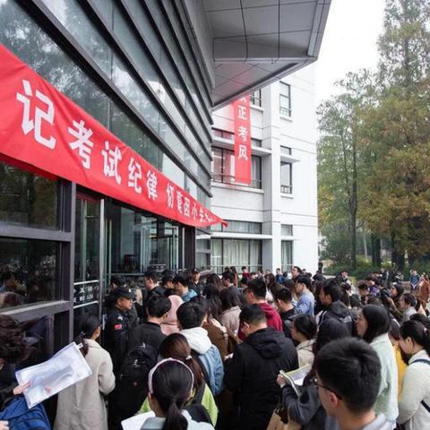 2023公务员体检之后多长时间政审？