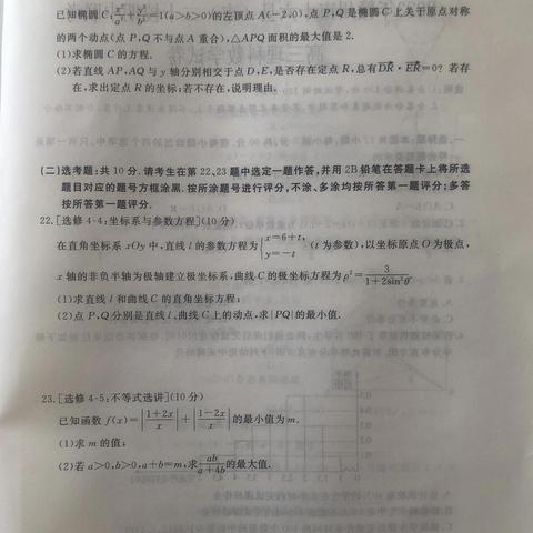 赣州市期中联考英语的长尾关键词有什么