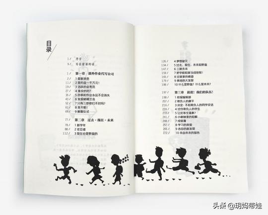 小众但精彩，这3本宝藏书你应该都没看过