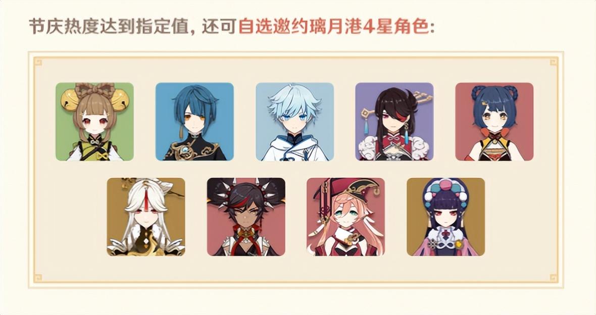 端游原神怎么快速回血（为什么深境螺旋7层怪会回血）