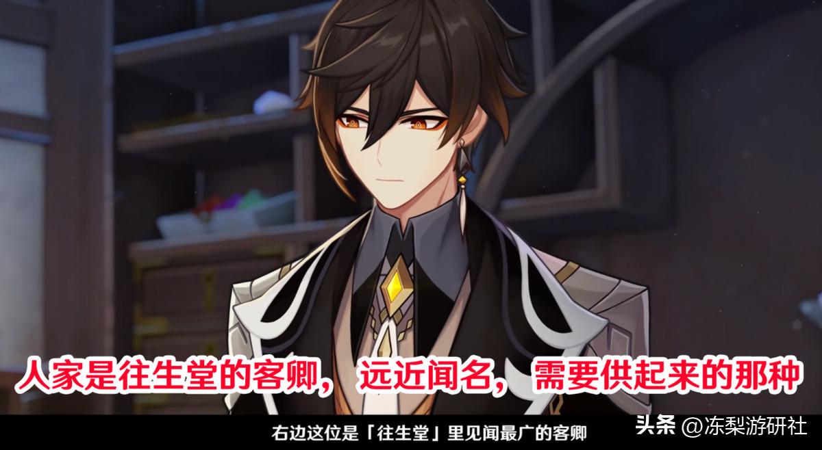 苹果手机原神付款后怎么退（taptap注销后原神能换绑吗）