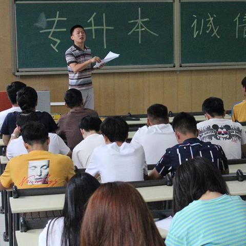 专升本真题河南怎么样