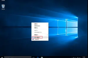 win10网页浏览字体设置