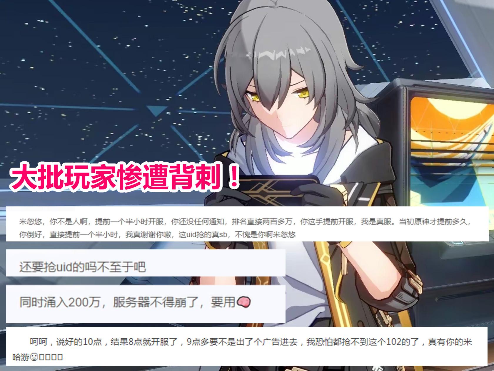 不登录怎么看原神uid（原神怎么看号多久创的）