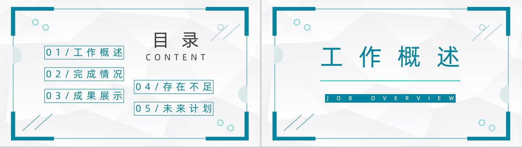 新医学论文格式怎么写医学创业落地情况怎么写模板