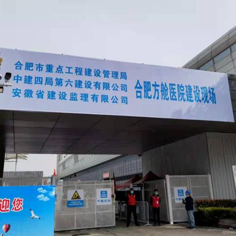 合肥市hpv疫苗哪个医院最多