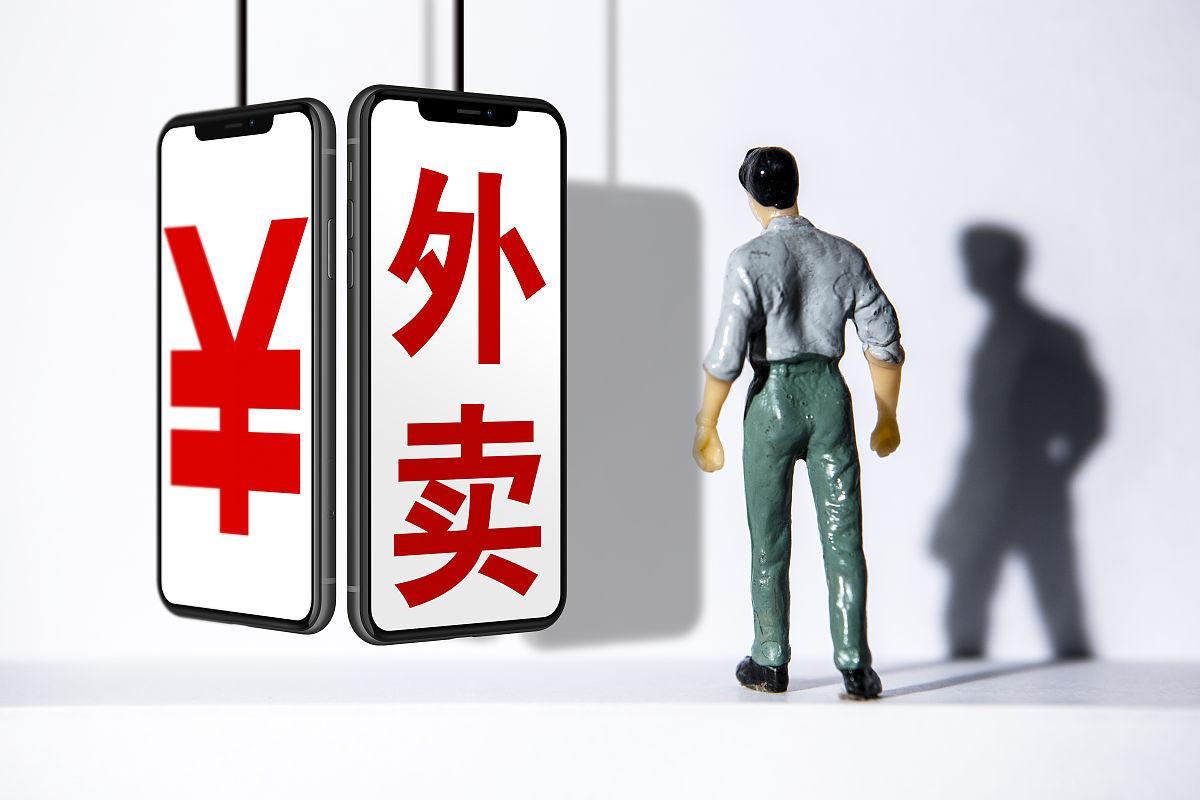 外卖app上线拉新