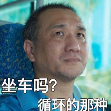 开端表情包搞笑可爱