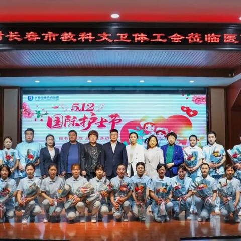 长春市护士在社区工作待遇的长尾关键词有什么