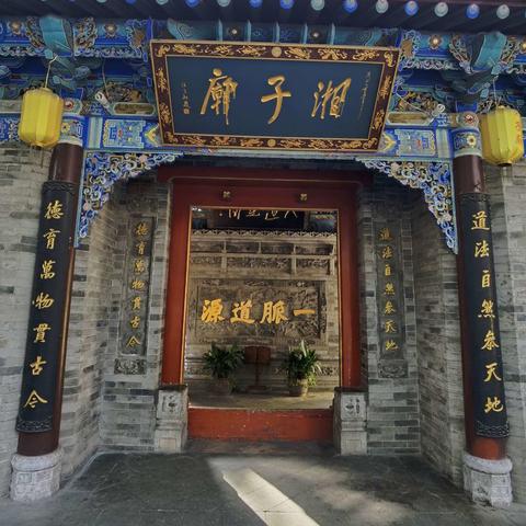 西安市什么寺庙出名