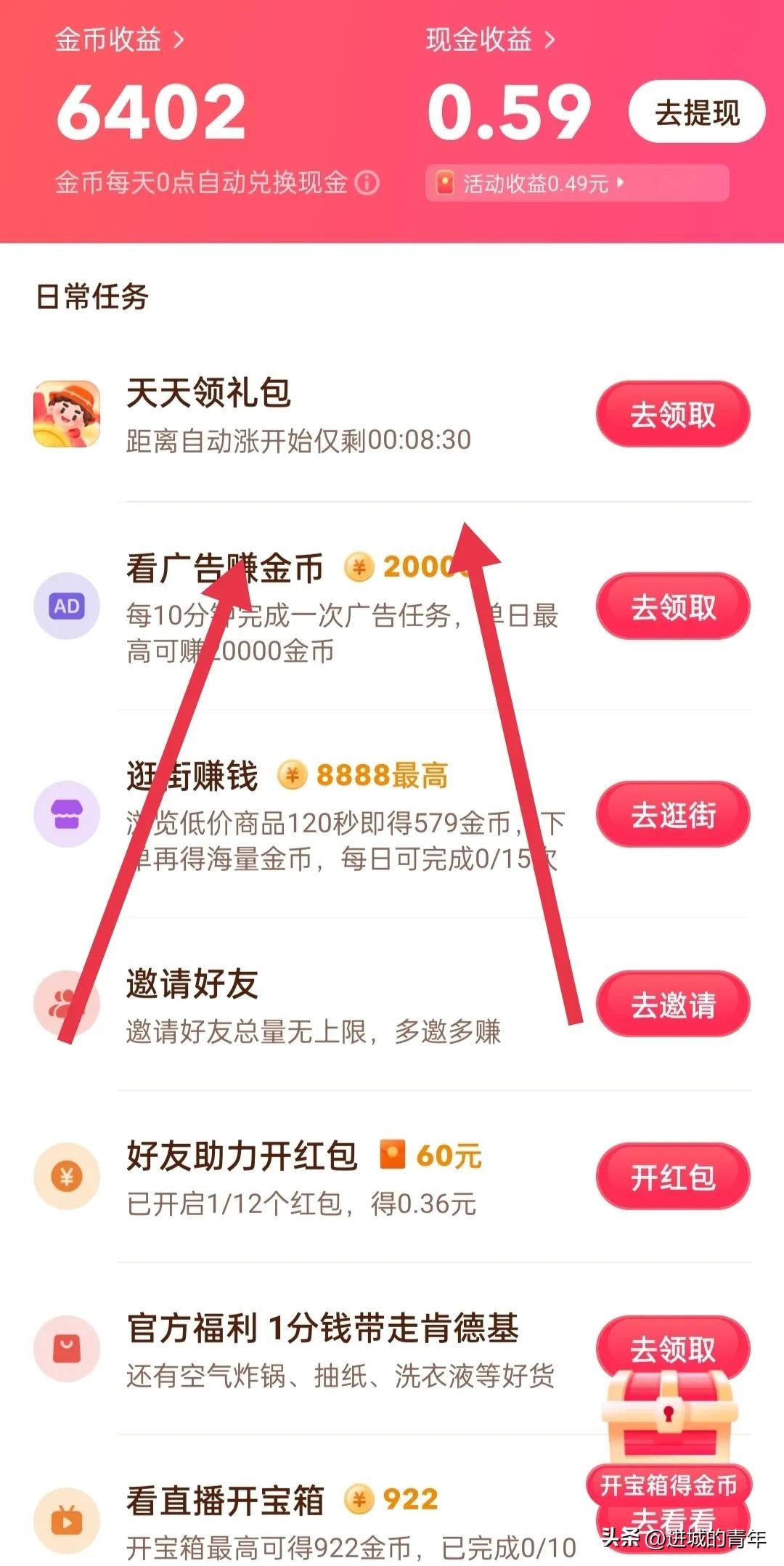 抖音秒涨业务网站平台
 （抖音秒涨业务网站平台是什么）