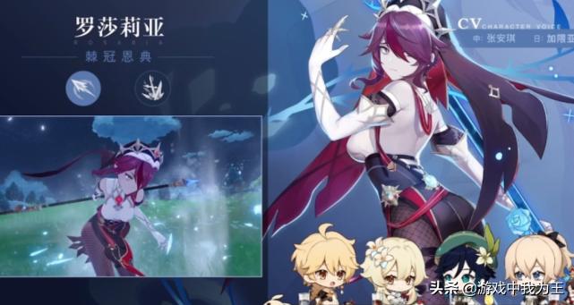 原神申鹤队怎么放大招（原神清心怎么种植）