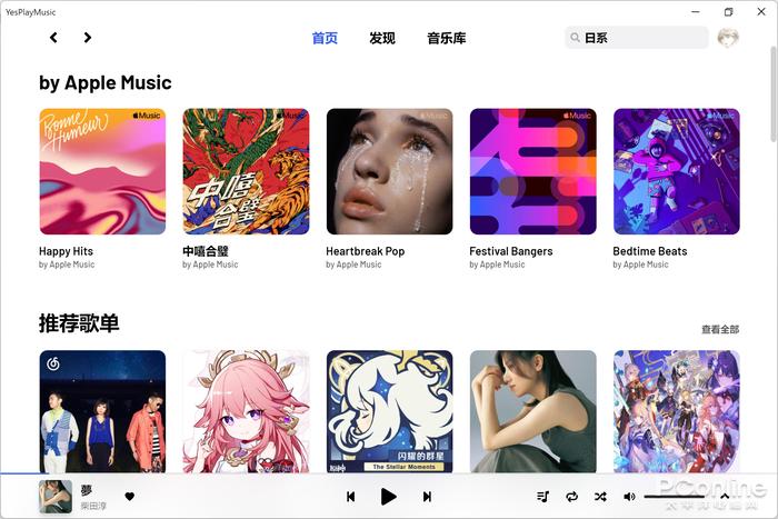 原神云玩怎么删除登录记录（原神云玩什么意思）