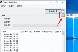 win10设置软件开机不启动怎么办