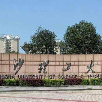 长沙理工大学教职工相关长尾关键词有哪些