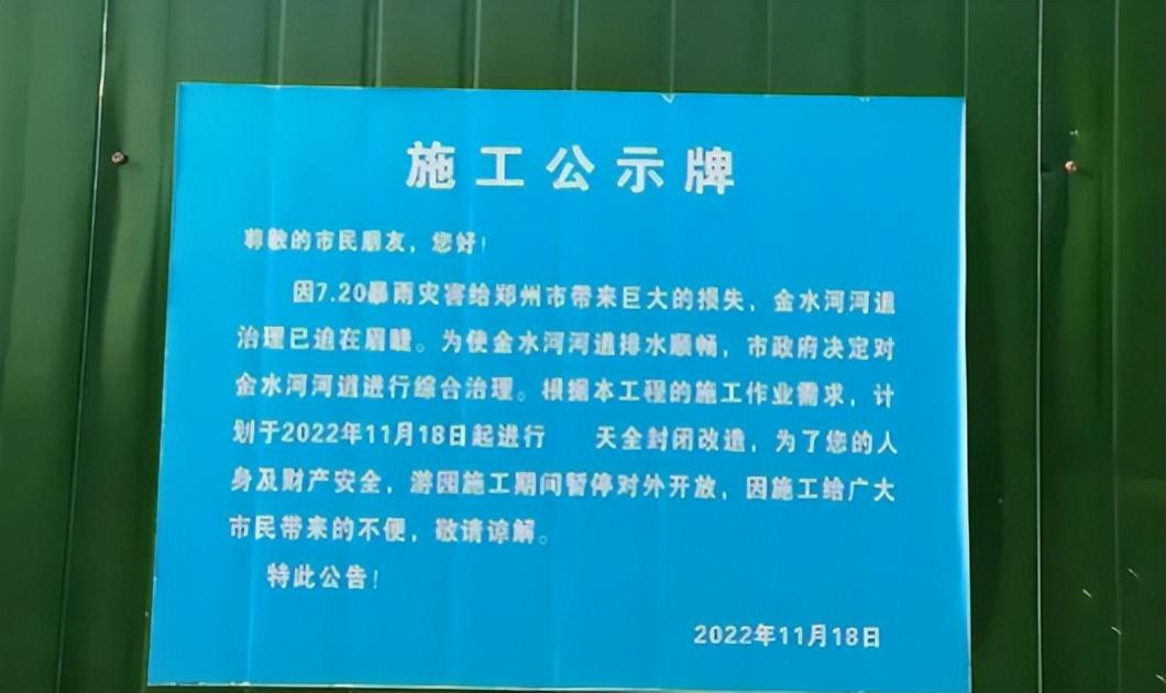 郑州市9人被问责
 ,郑州市委常委被实名举报