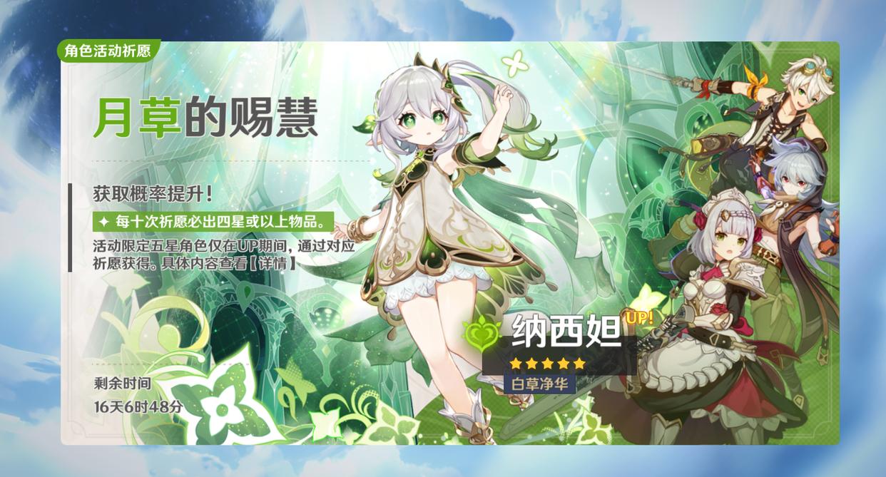 原神画面怎么最大化（原神妖刀值得培养吗）