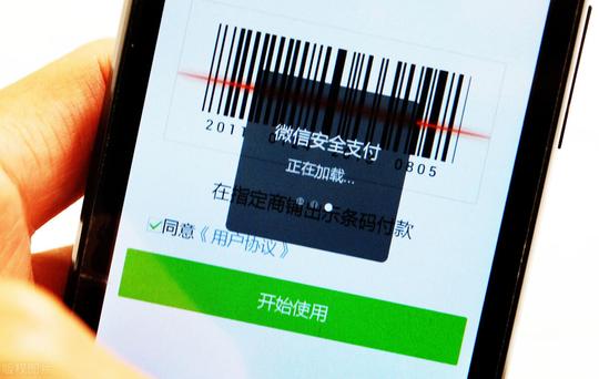 支付宝微信个人收款码不能用于经营收款？为什么不能用？真相来啦