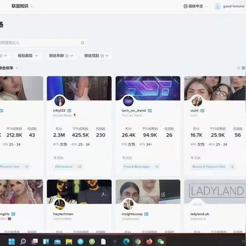 tiktok化妆品带货术语 衍生的长尾关键词是那些 tiktok化妆品带货术语 衍生的长尾关键词是那些