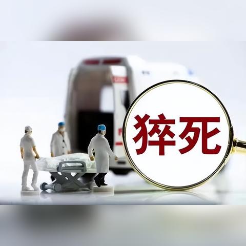 江苏无锡市工伤鉴定中心的长尾关键词有哪些