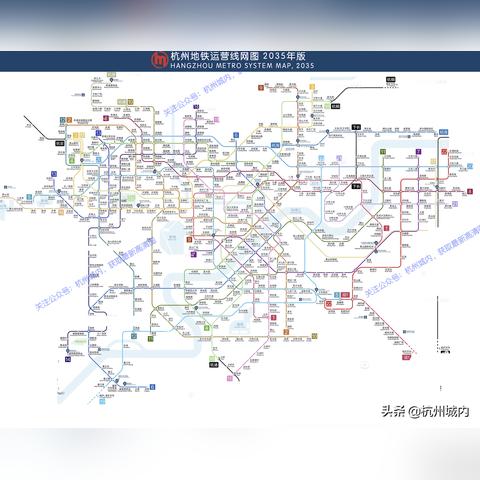 杭州有几条地铁在运行？