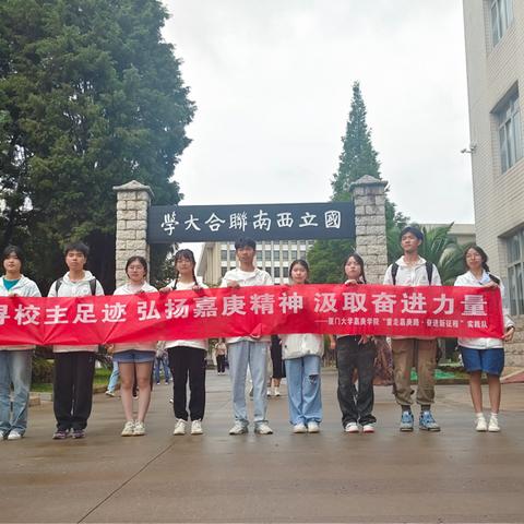 厦门预约扫墓的相关长尾关键词有哪些