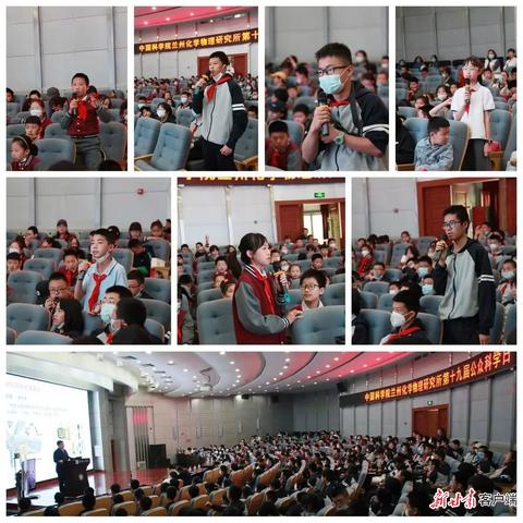 兰州化物所公示的相关长尾关键词有哪些