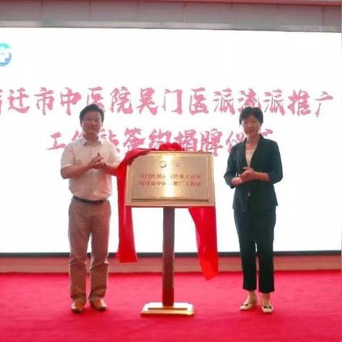 苏州市哪个省医院最多啊