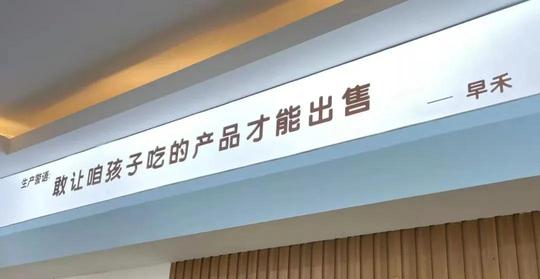 早餐业闯出新天地包子店做出大品牌—漳浦“包子哥郑新春创业之路