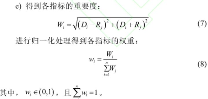 模糊系统与数学中文核心期刊要目总览模糊数学国外期刊有哪些