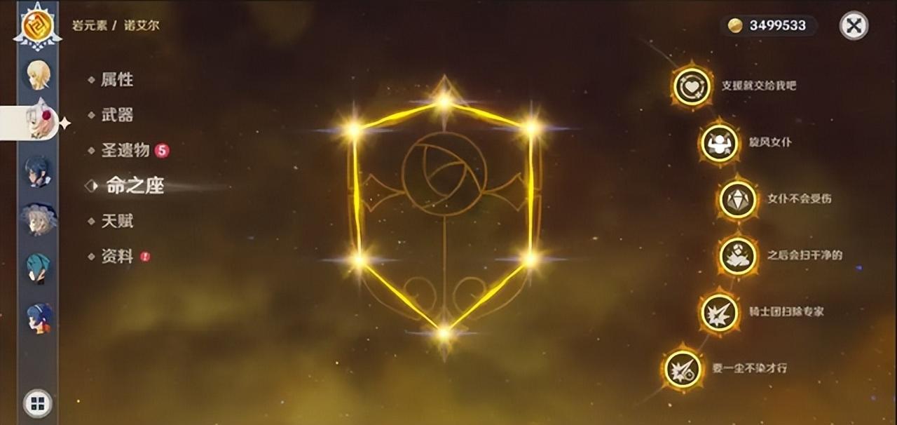 原神萌新怎么升强度（原神为什么我打怪就只有200伤害）