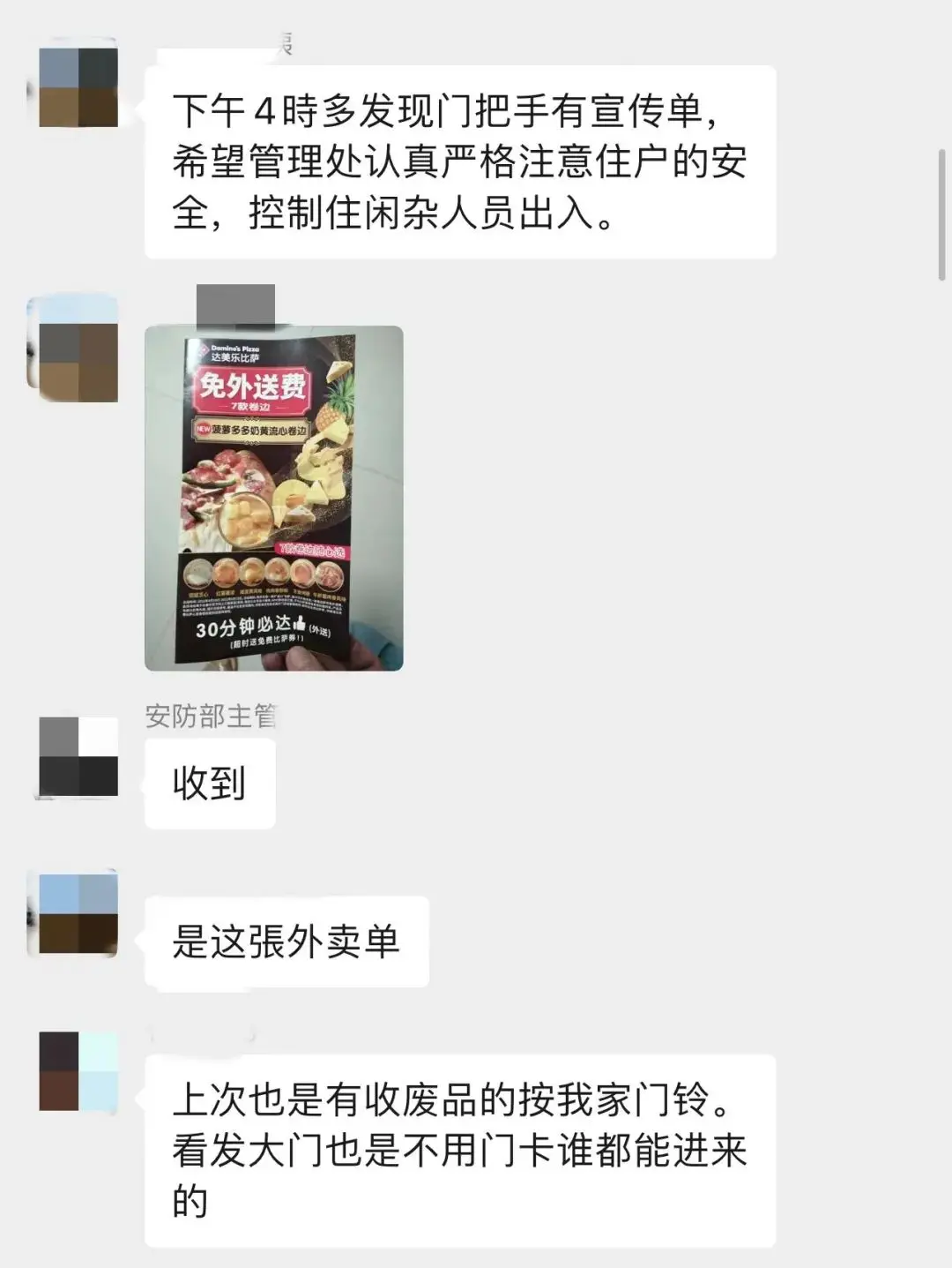 去哪吃外卖 吃啥外卖