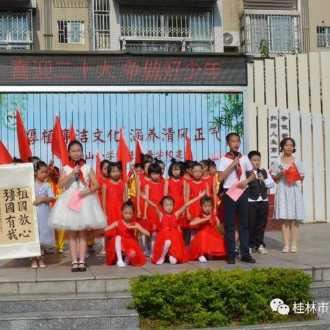 桂林新篇章相关长尾关键词有哪些