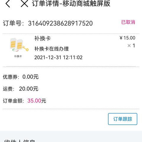 西安市什么时候可解封啊
