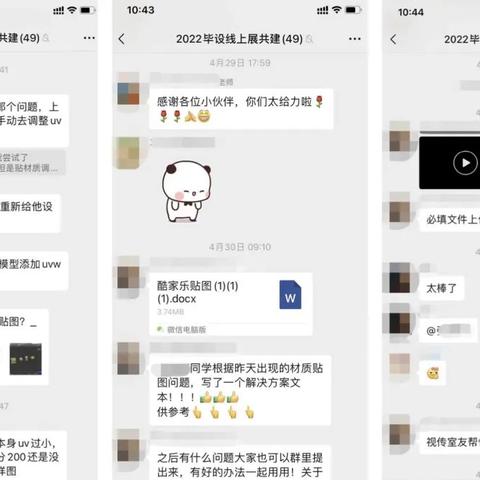 酷家乐怎么做vr线上展厅？