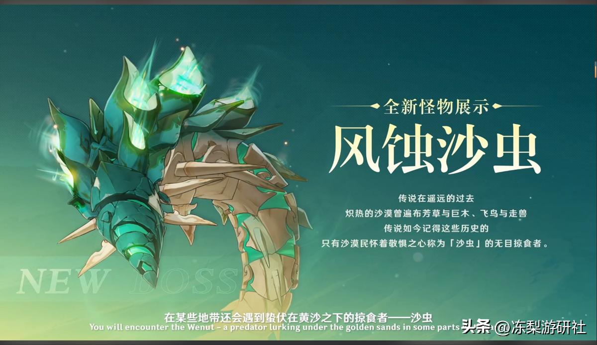 原神丽莎怎么打元素伤害（原神书籍元素痕迹如何通关）