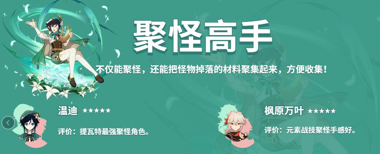 原神萌新怎么获得大招（原神琴的大招机制）