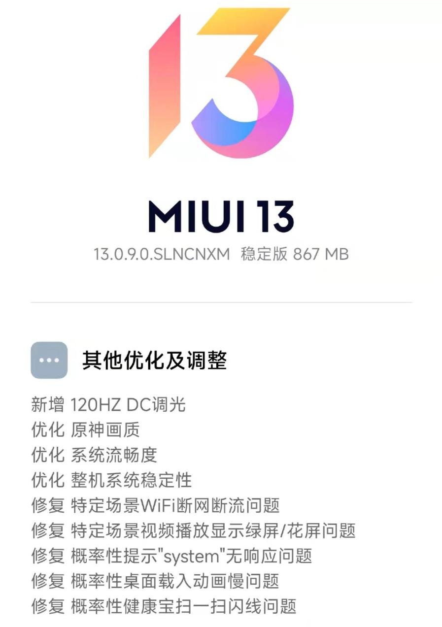 红米怎么登录原神账号（小米手机可以玩官服原神吗）