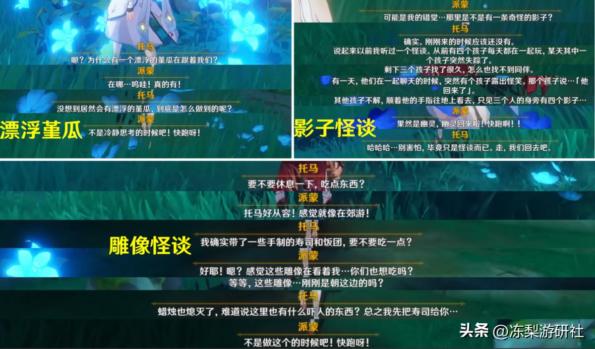 原神怎么打扫酒店的卫生（原神水电和火电哪个好）