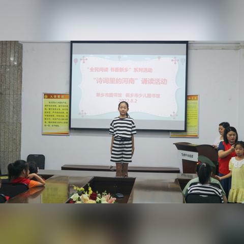 河南图书馆有什么政策吗