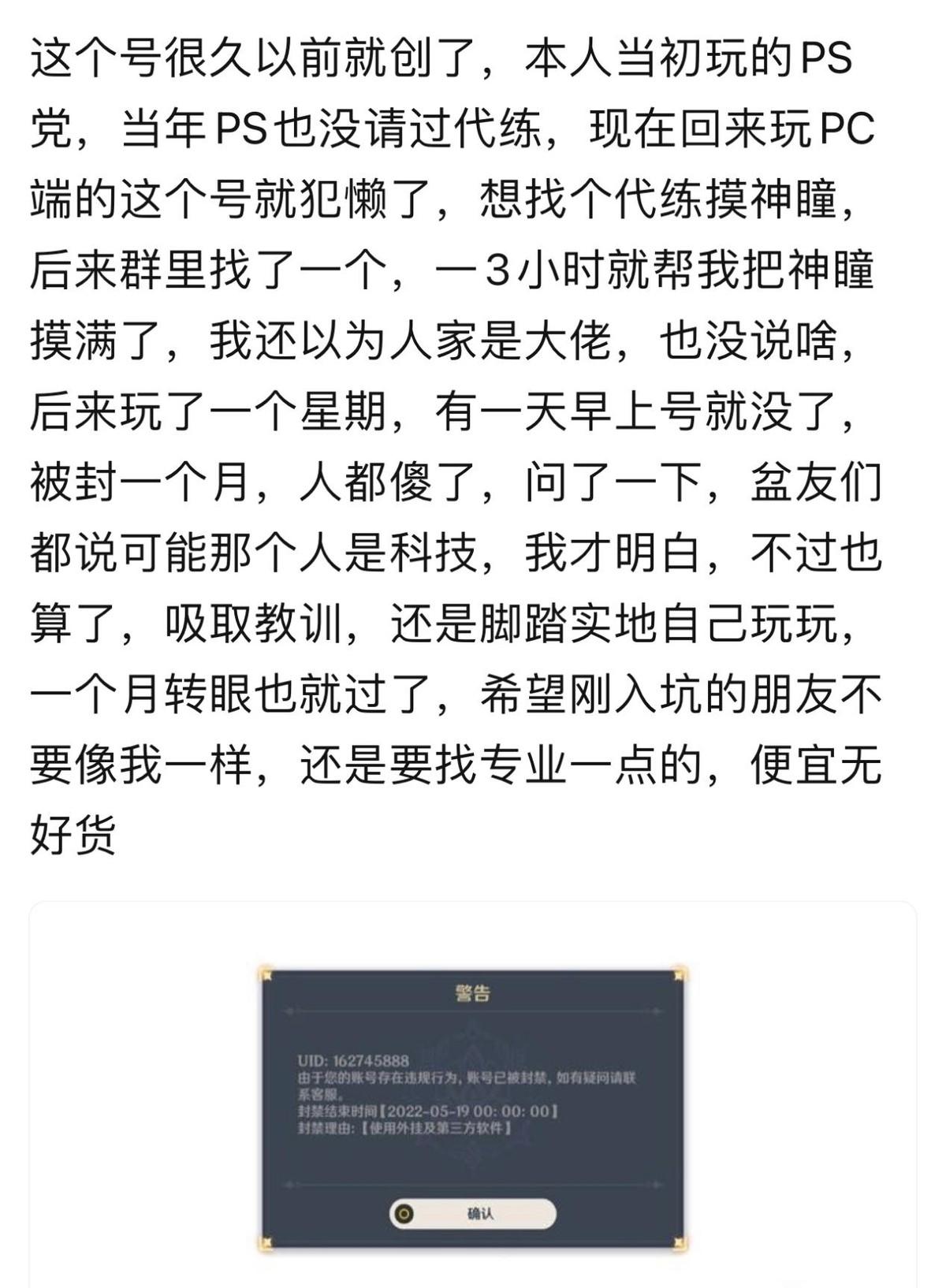 原神海面上的岩神瞳怎么捡（千壑沙地沙暴里的神瞳怎么拿）