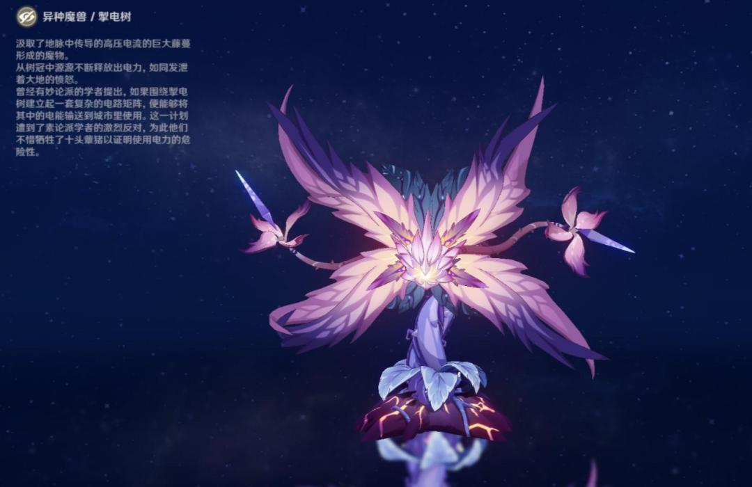 原神内测版本怎么下载（32位程序怎么下载原神）