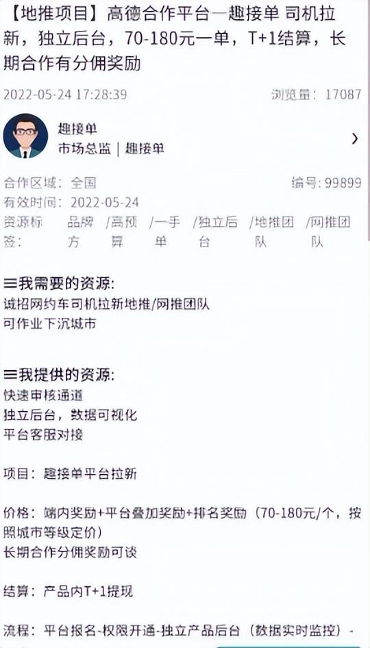 新手怎么做app拉新(有什么好的挣钱渠道呢)