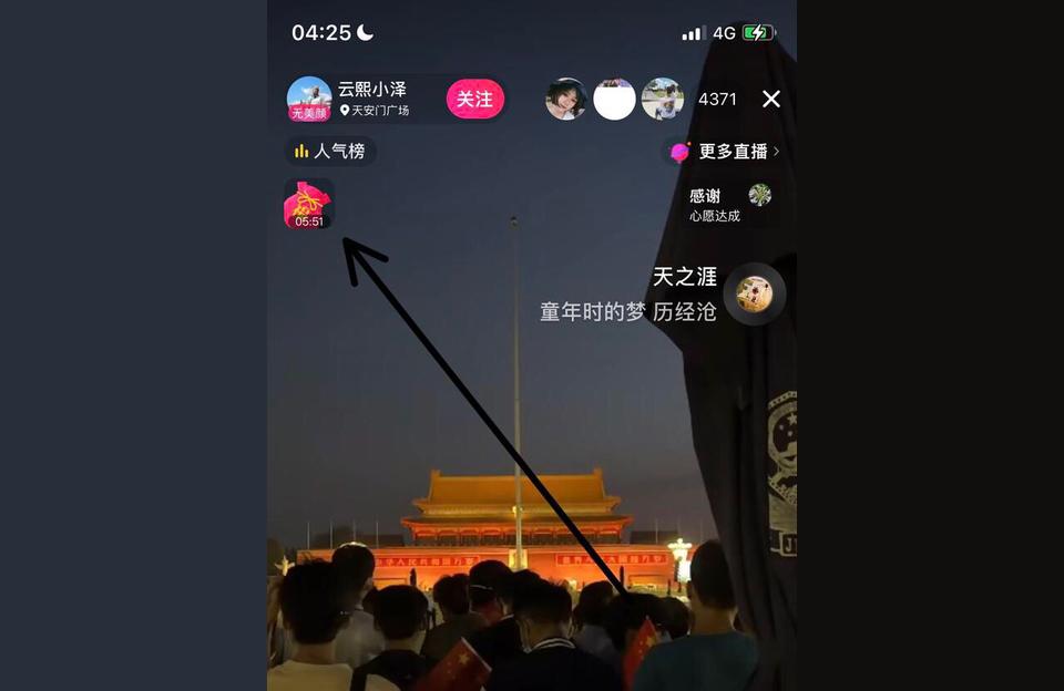 怎樣免費的獲得的抖幣怎么免費獲得抖幣 運營百科