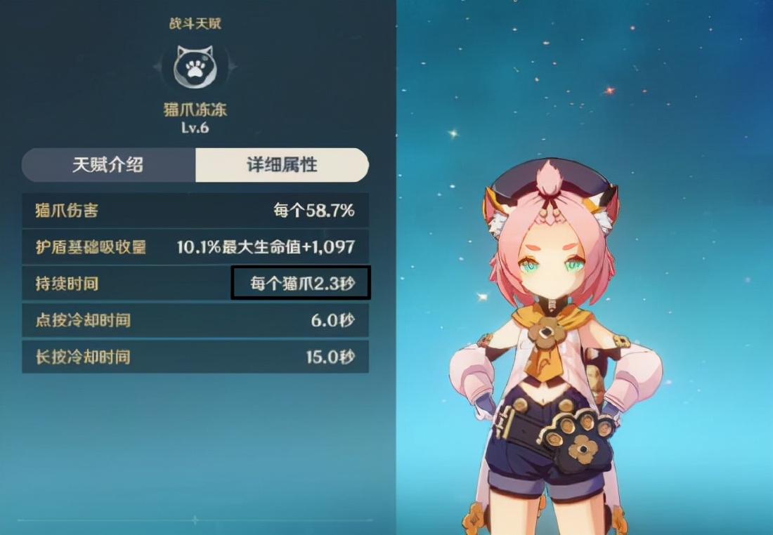 原神金色圣遗物怎么升级（原神世界等级6必出金色圣遗物吗）