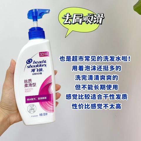 重庆国货洗发水选择哪个