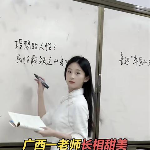 广州市各区在编教师待遇怎么样？