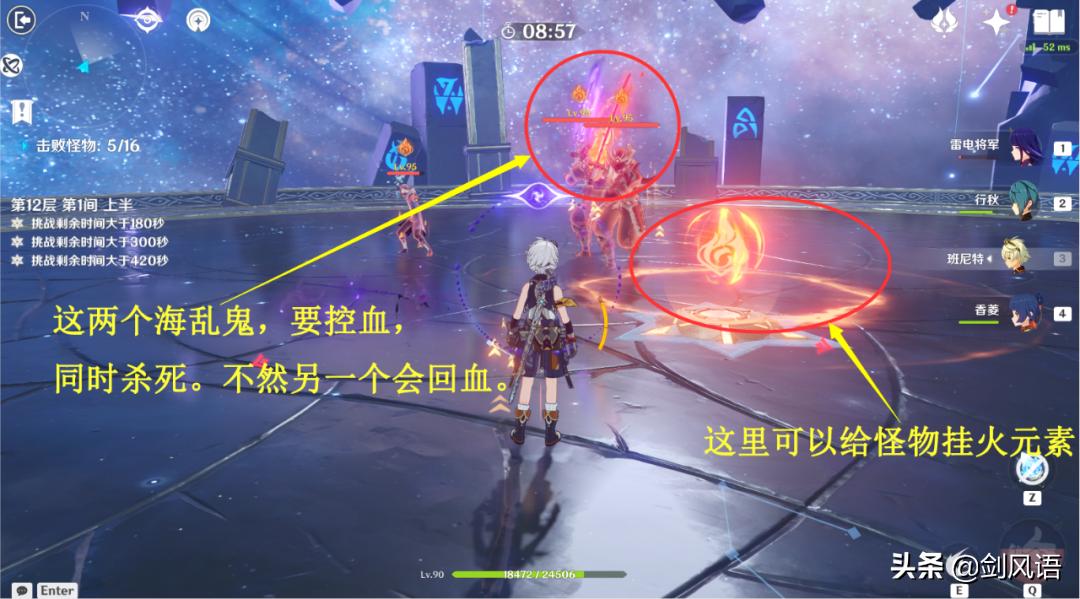 原神深境螺旋怎么刷的（原神几级解锁螺旋深渊）