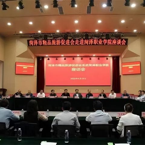 菏泽市学院得多少分