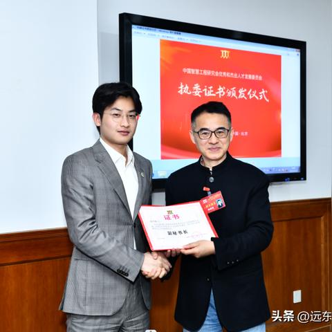 视频丨远东控股蒋锡培：女人每顺产一个孩子，寿命至少增加10年